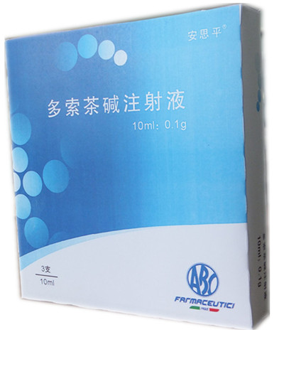 多索茶碱注射液