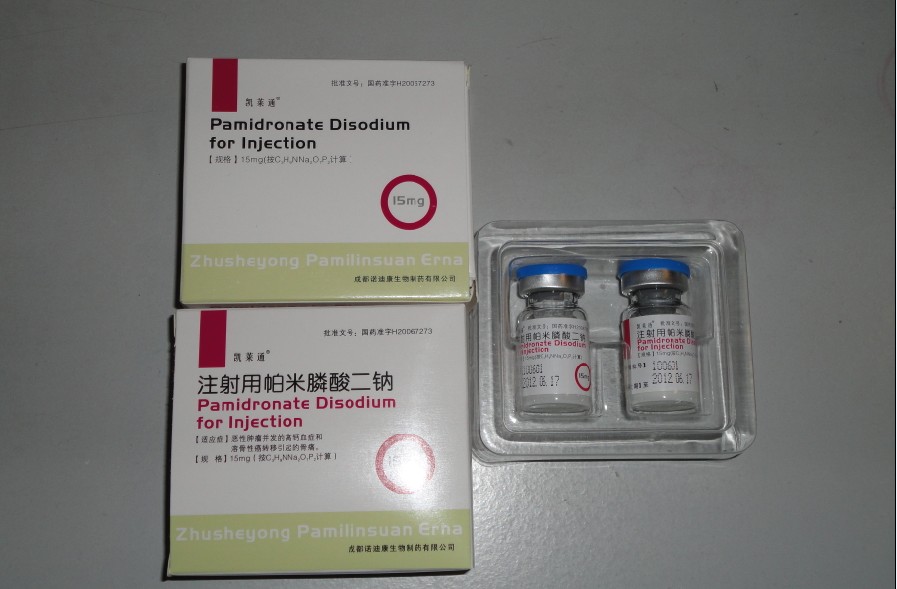 国家医保—注射用帕米膦酸二钠