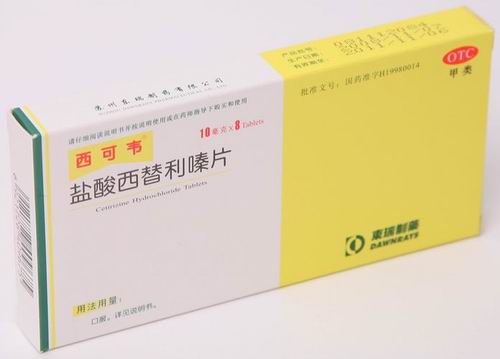 盐酸西替利嗪片