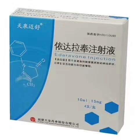 华招医药网