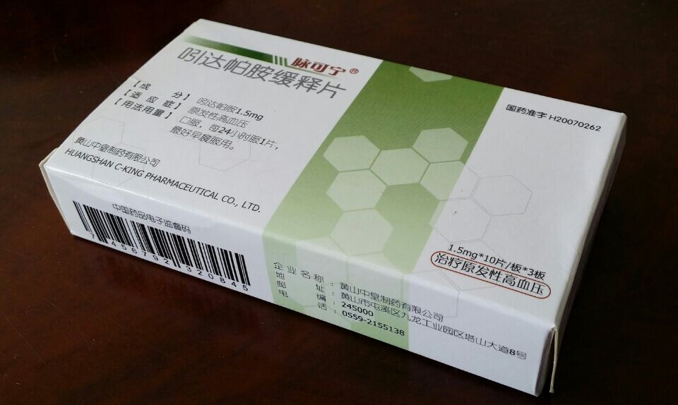 吲达帕胺缓释片